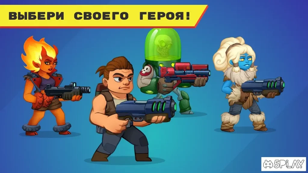 Mr Autofire screenshot
