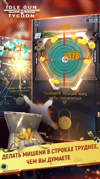 Idle Gun Tycoon screenshot