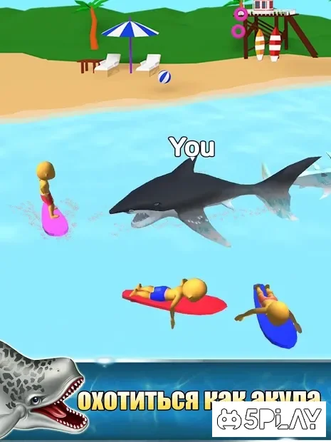 атака акулы screenshot