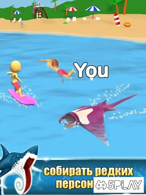 атака акулы screenshot