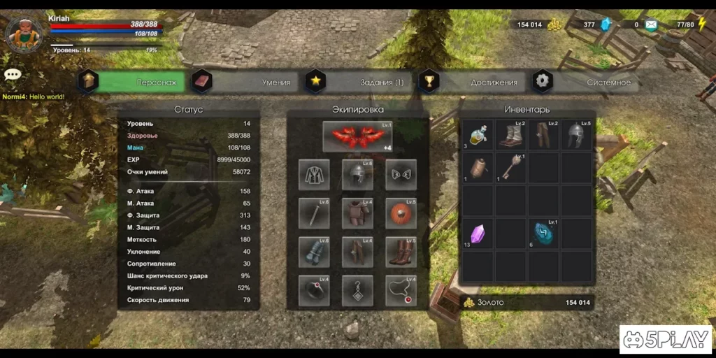 Kongardion screenshot
