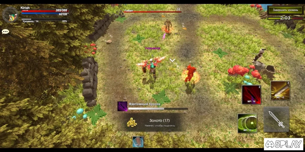 Kongardion screenshot