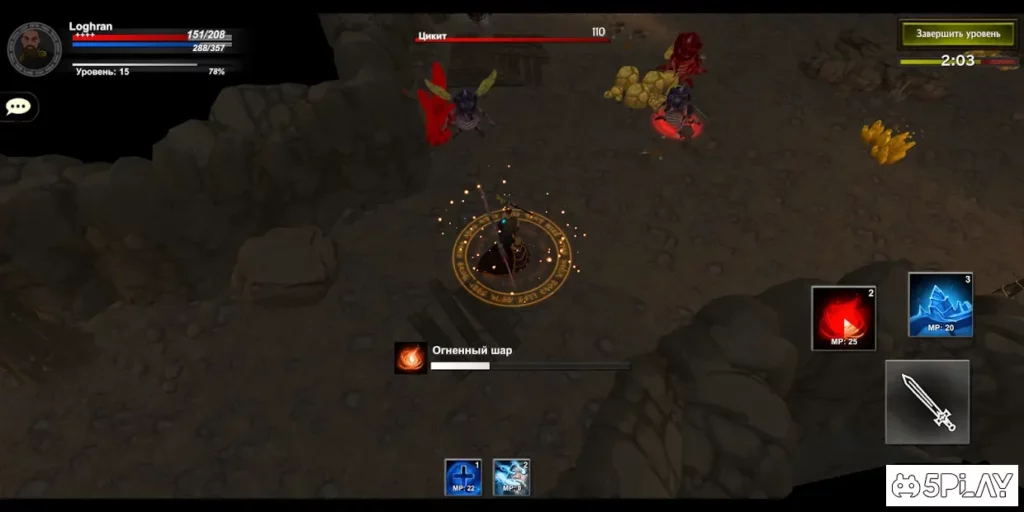 Kongardion screenshot