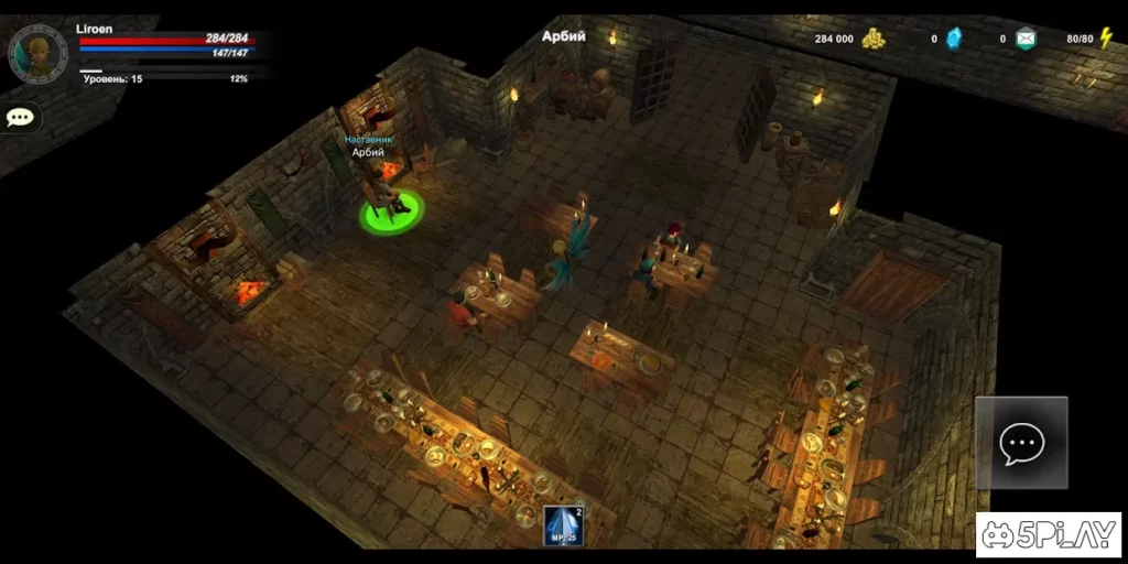 Kongardion screenshot