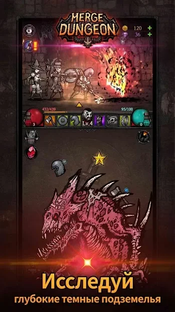 Merge Dungeon screenshot