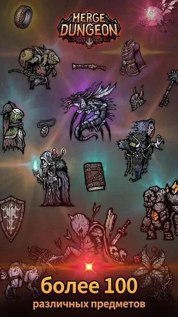 Merge Dungeon screenshot