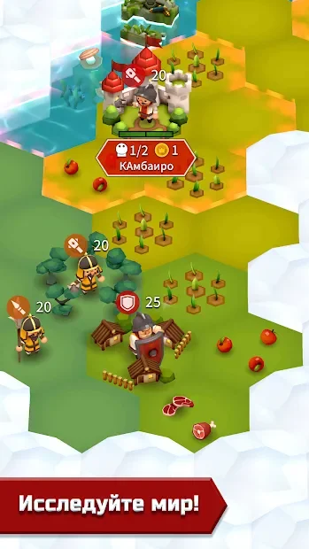 Гексония screenshot
