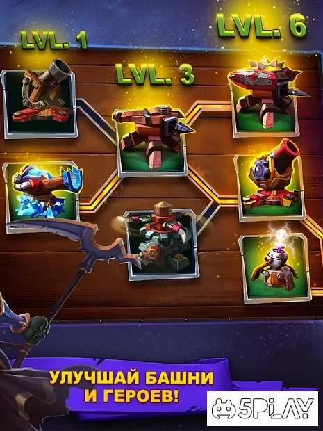 Goblin Defenders 2 screenshot