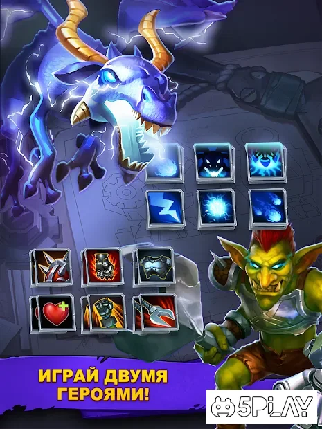 Goblin Defenders 2 screenshot