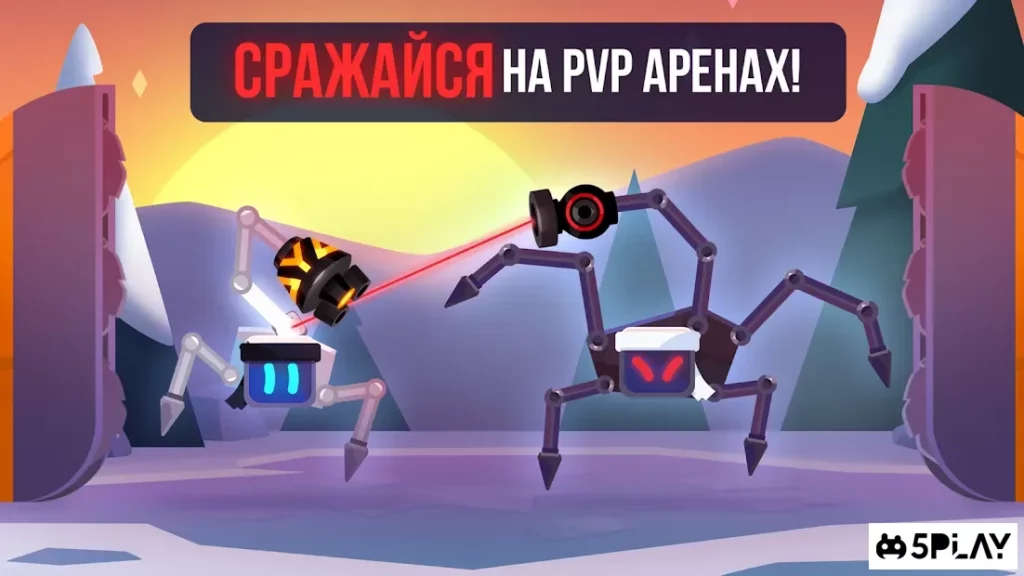 Robotics! screenshot