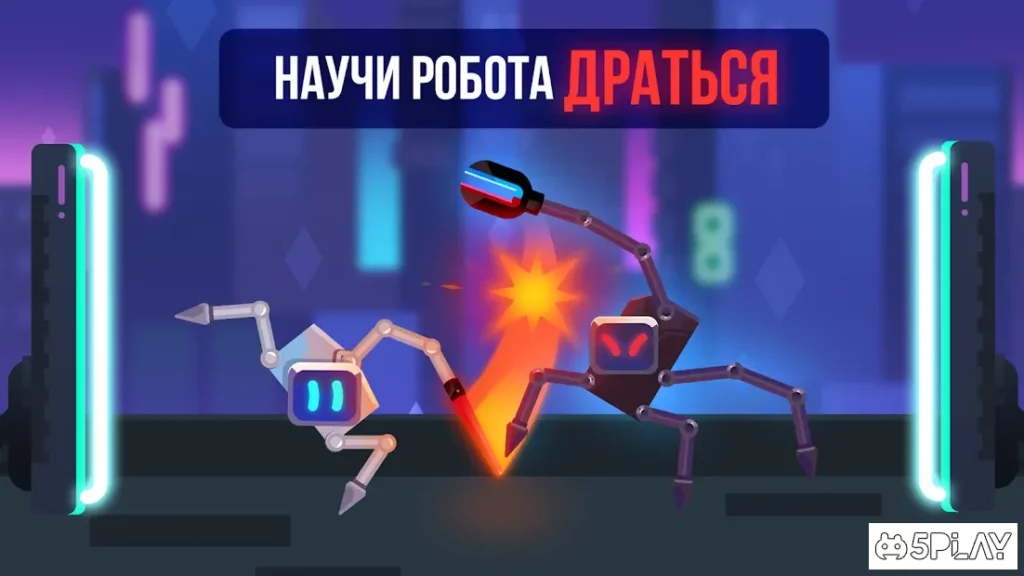 Robotics! screenshot