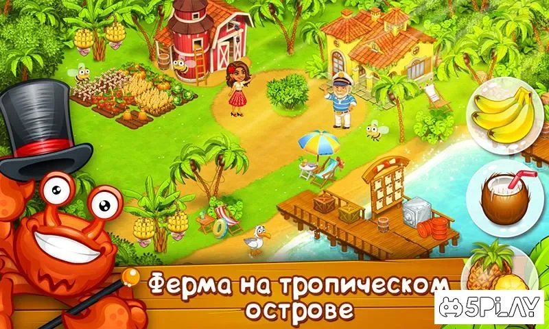 Ферма и зоопарк screenshot