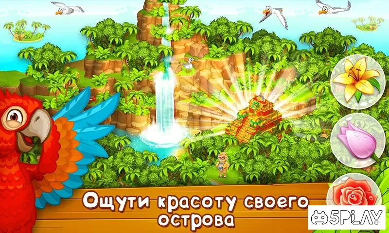 Ферма и зоопарк screenshot