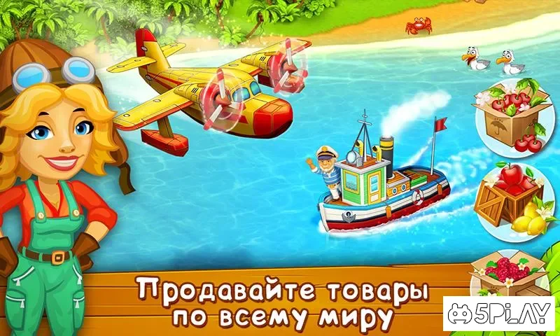 Ферма и зоопарк screenshot