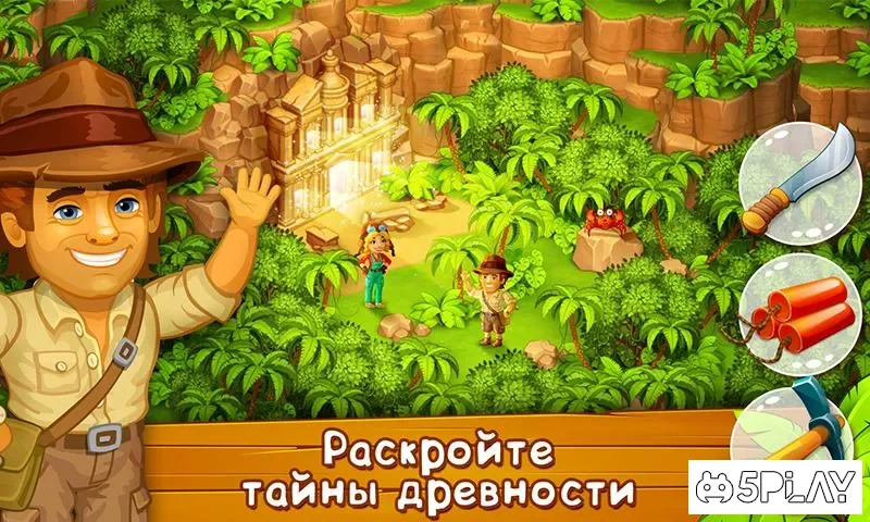Ферма и зоопарк screenshot