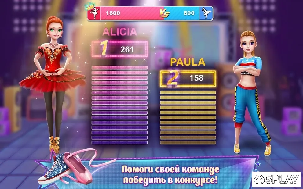 Битва танцев: Балет vs хип-хоп screenshot