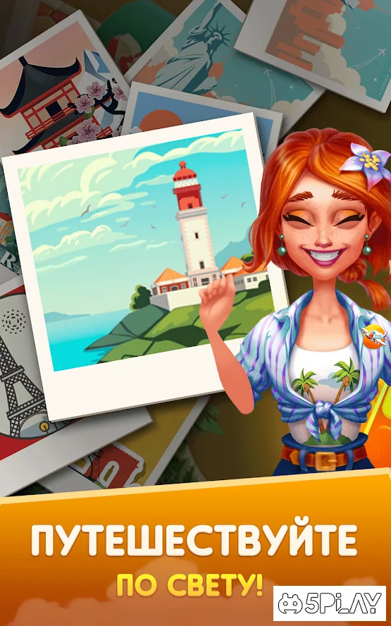 Traveling Blast screenshot