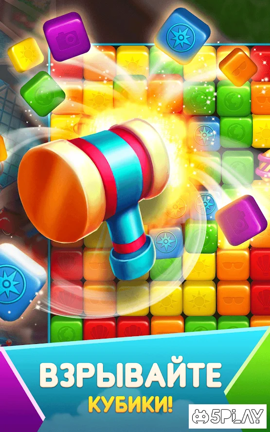 Traveling Blast screenshot