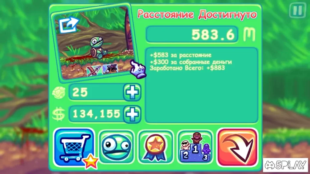 Super Toss The Turtle screenshot