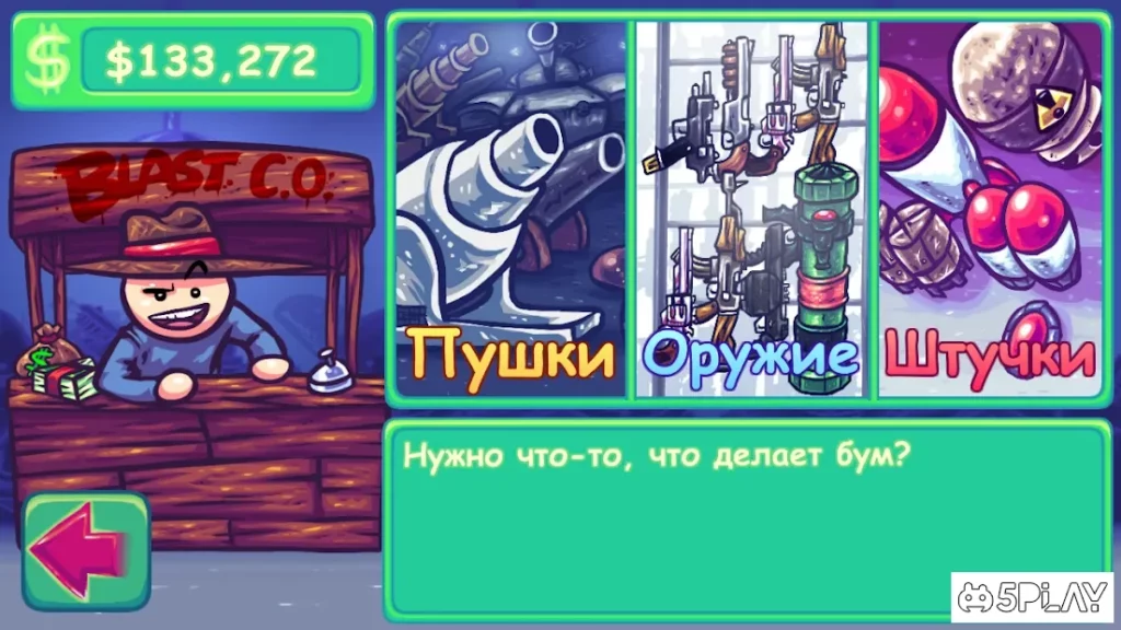 Super Toss The Turtle screenshot