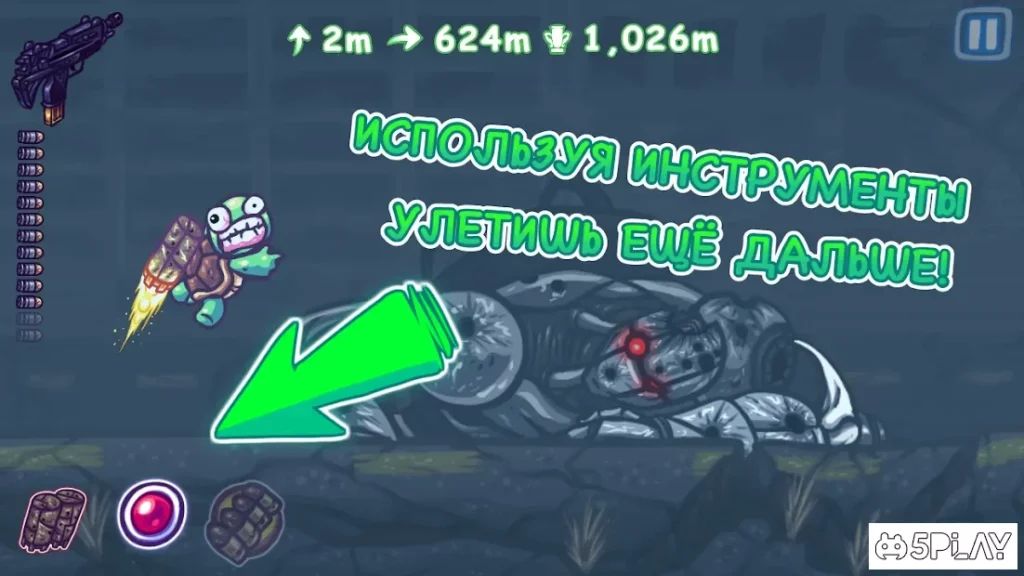 Super Toss The Turtle screenshot