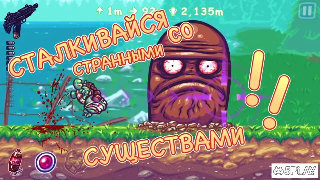 Super Toss The Turtle screenshot
