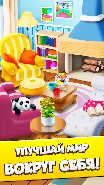 Jelly Juice screenshot