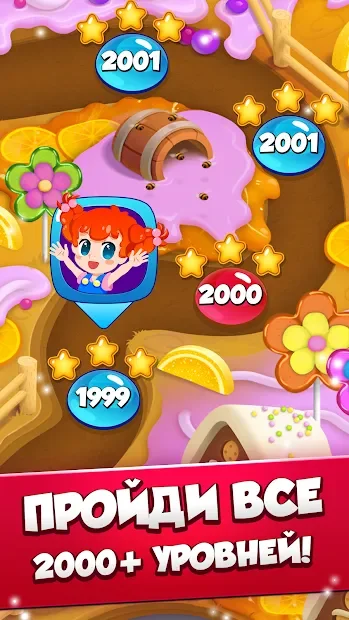 Jelly Juice screenshot