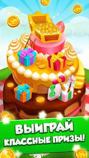 Jelly Juice screenshot
