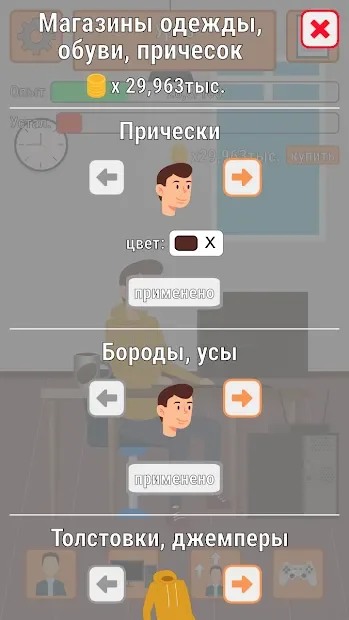 Dev Man: Cyber Tycoon screenshot