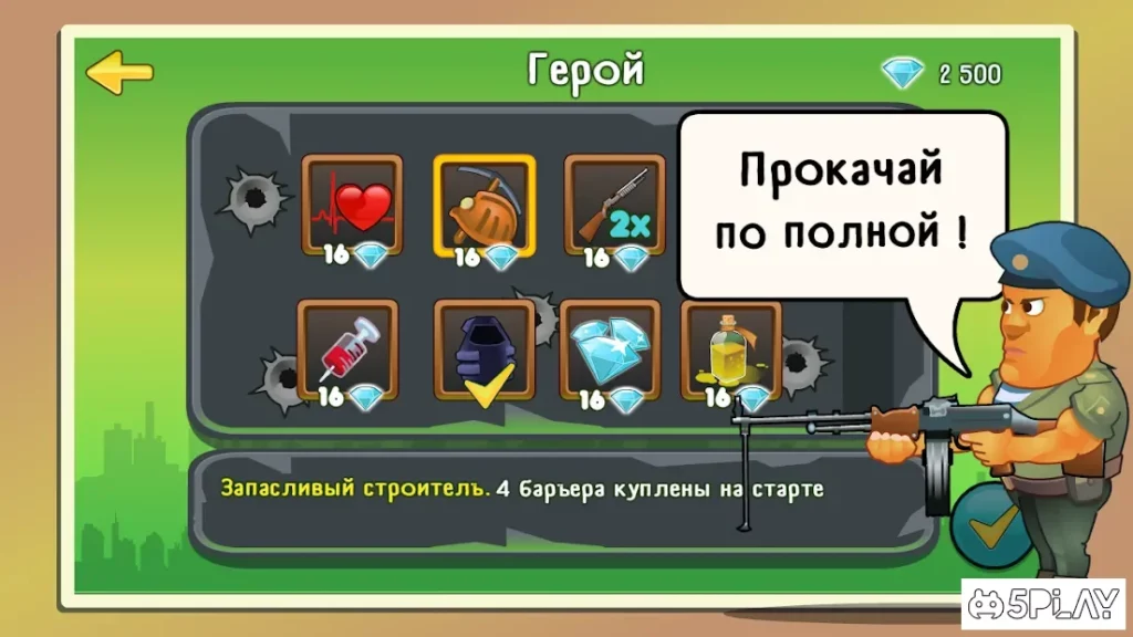Four guys & Zombies (игра на 2, 3, 4 игрока) screenshot