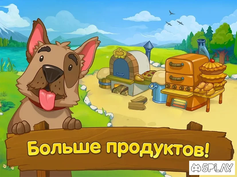 Ферма Веселые Деньки screenshot