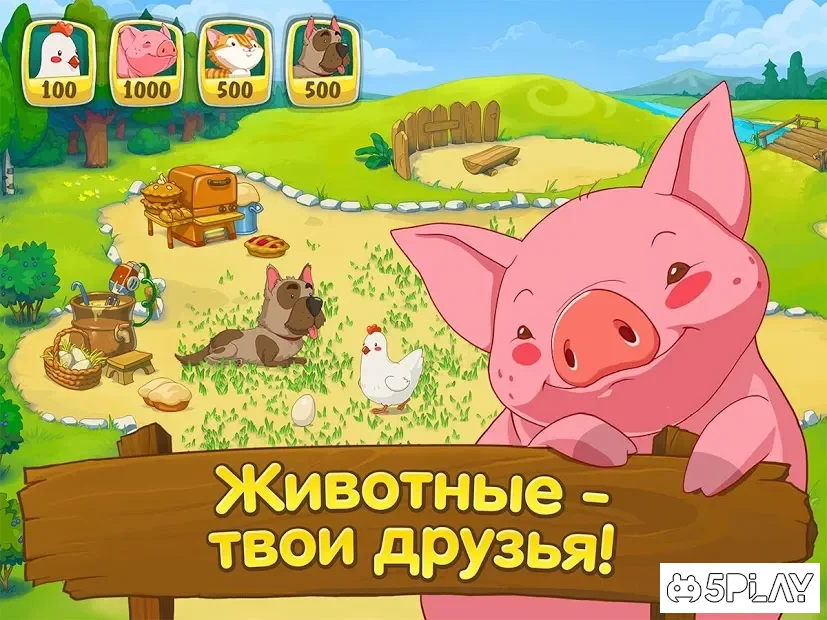 Ферма Веселые Деньки screenshot