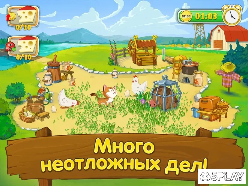 Ферма Веселые Деньки screenshot
