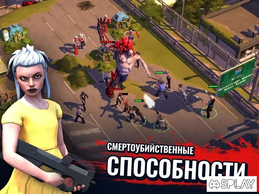 Зомби в городе: стратегия и выживание screenshot