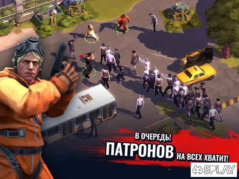 Зомби в городе: стратегия и выживание screenshot