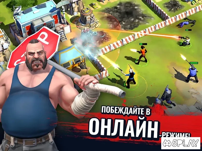 Зомби в городе: стратегия и выживание screenshot