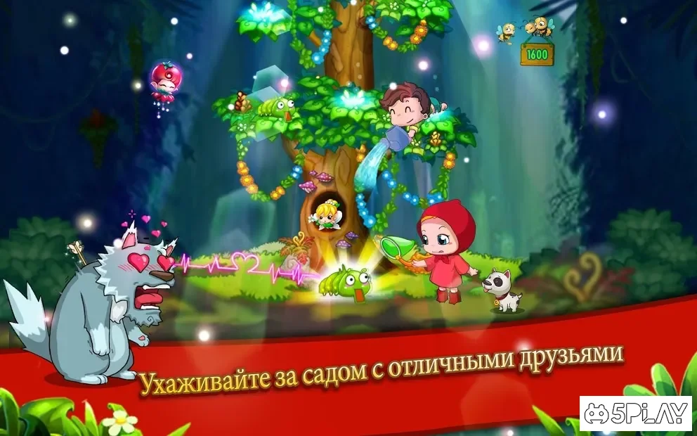 Farm Sky Garden : Райская ферма screenshot