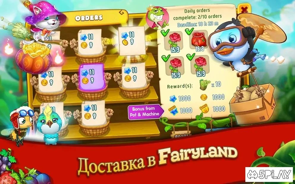 Farm Sky Garden : Райская ферма screenshot