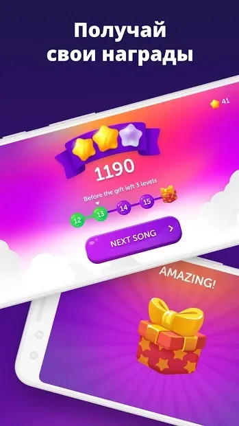 Piano - Пианино Игра screenshot