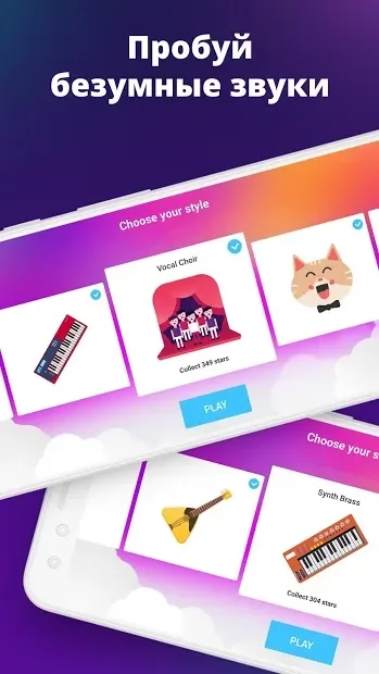 Piano - Пианино Игра screenshot
