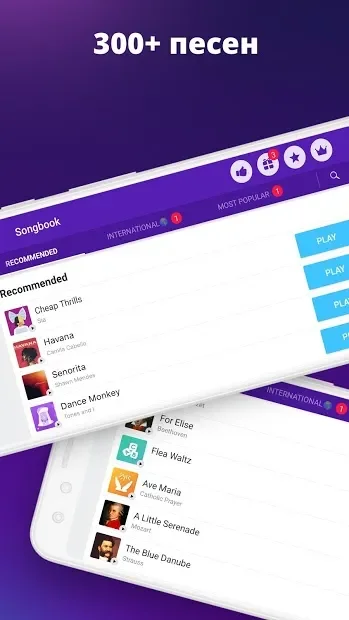 Piano - Пианино Игра screenshot
