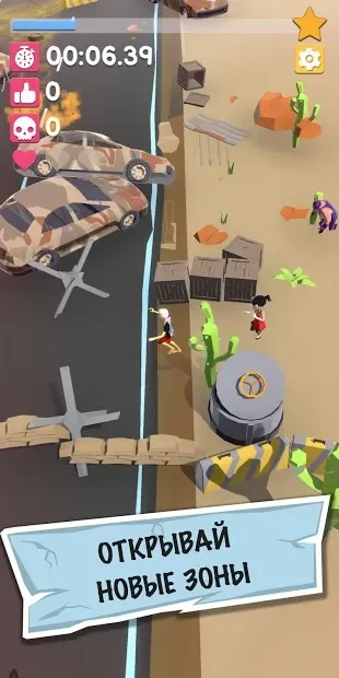 А4 - Убеги от хейтеров screenshot