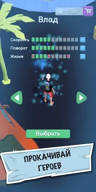 А4 - Убеги от хейтеров screenshot