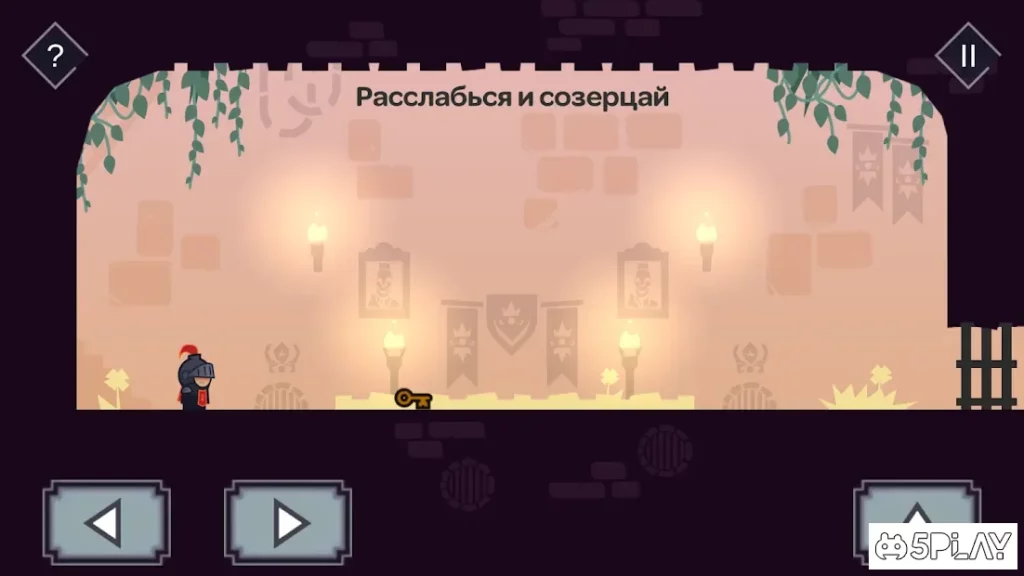 Tricky Castle screenshot