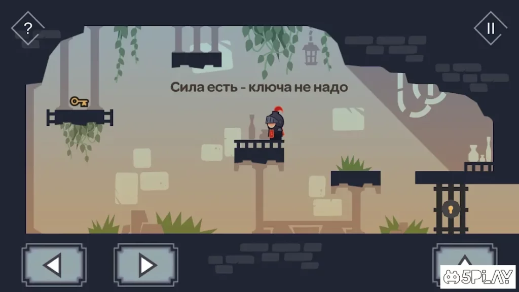 Tricky Castle screenshot