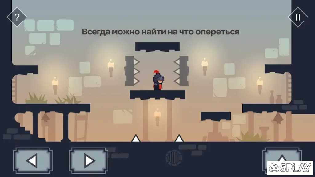 Tricky Castle screenshot