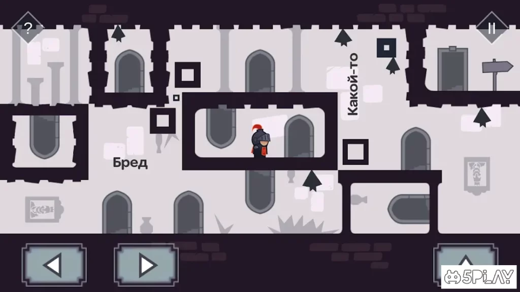 Tricky Castle screenshot