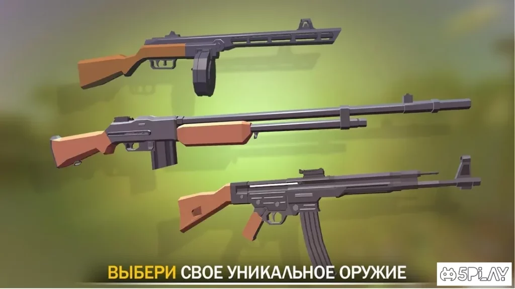 War Ops: Военный PvP Шутер screenshot