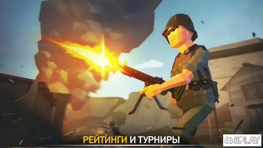 War Ops: Военный PvP Шутер screenshot